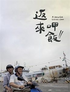 我们约会吧2011