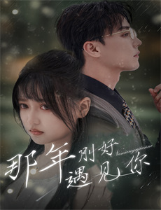 扑通!扑通!花少年