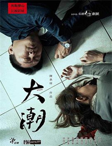 往事:张学良释蒋