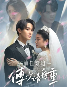 泰山归来:险战丛林