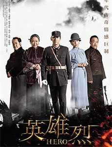 那一年凤凰花开时