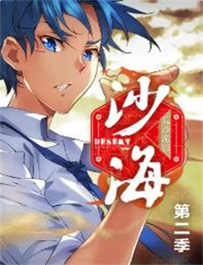 EDA记忆清除公司 第一季