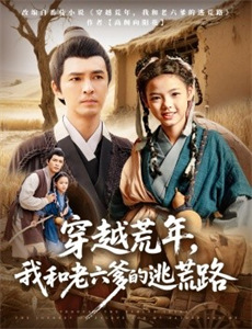 醉后那点小事儿