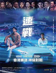 亚人OAD3:佐藤ZERO