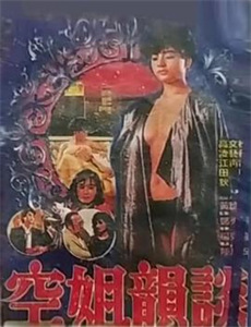 女儿们的恋爱4嗑糖版