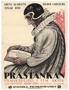 傅少的私宠罪妻2