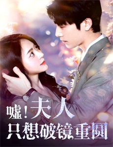 学生会的一己之见 第二季