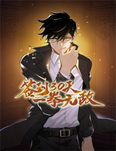 我的少年时代2024