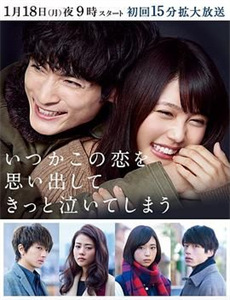 独立也过得好的智恩 第二季