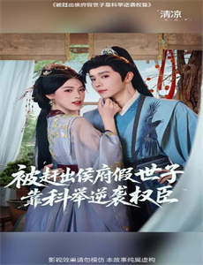 金瓶梅(杨思雯)