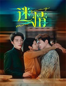 封神之人鱼传说