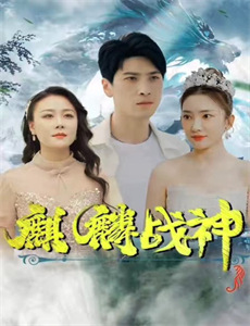 从继子那里提取蛋白质的继母