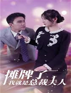 情欲与谎言:德国人与性