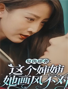 翼飞冲天之天际战骑