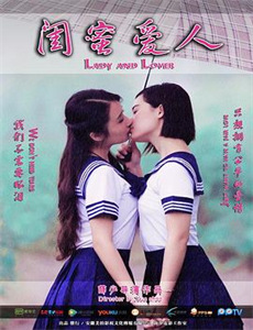 富家穷路 第五季