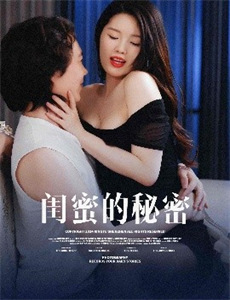 女大当自强 第二季