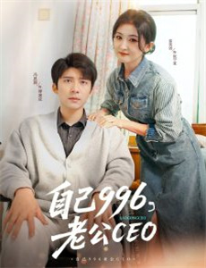 觉醒后他们都后悔了