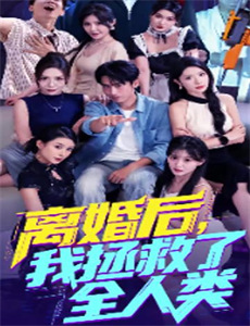 ONEDAY平安夜的风波