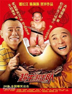 愿江海一直向上流