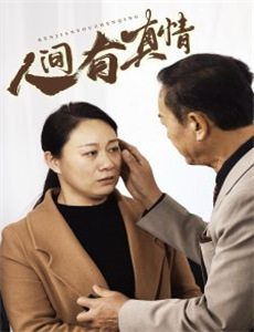 爱国这一课“祖国因你更赞”