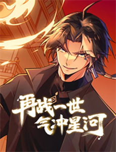 羞耻法国版第3季