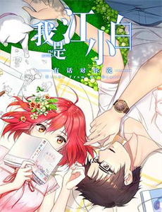 爱吃拉面的小泉同学