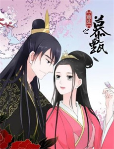 她来自蔚蓝深处