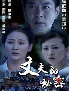 二龙湖村暖花开