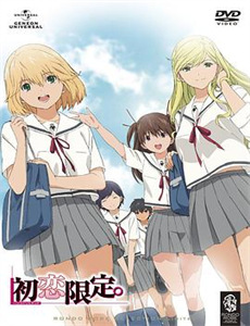 七月的风是甜的