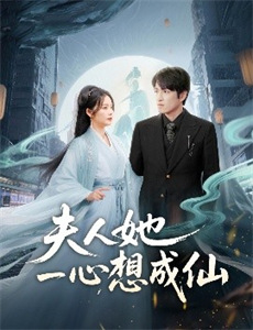 披荆斩棘 第四季