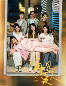 救命病栋24小时