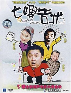 犯罪现场调查 第六季