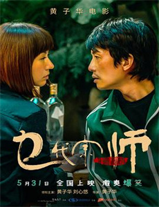 帕丁顿熊历险记第3季