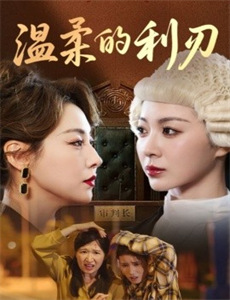 卦妃之名动天下