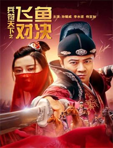 暴风雨中的孤儿