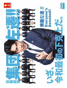 七月半之恐怖宿舍