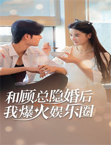 闪婚后成了寡妇