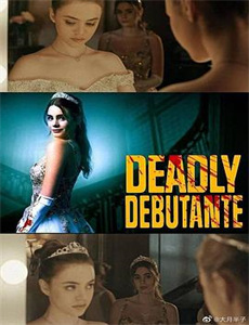 乞丐老婆助我登临至高