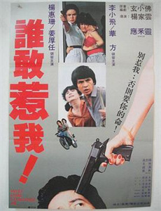 内阁作战室:反叛 第三季