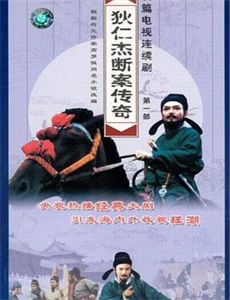 大都市的爱情法