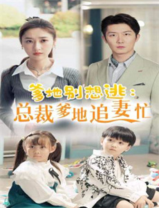 寻宝搭档:圣诞2022