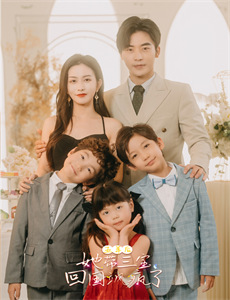 别惹流氓兔马修第3季