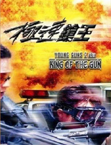 大人的防具店(里面)