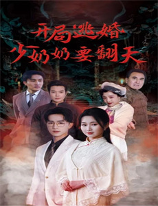 中苏南关系中的铁托