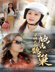 好莱坞游戏夜 第四季