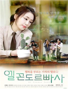 麦哲伦环游历险记