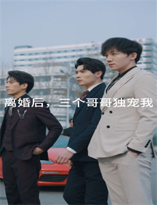 我杀人: 第三季