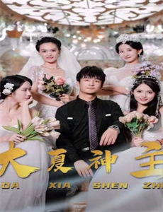 黑月光上线请就位