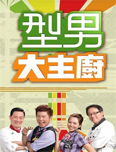 亚当斯一家的价值观