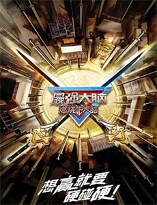 巴斯克维尔的猎犬